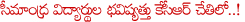 fees reimbusement,seemandhra students fees reimbusement,kcr on fees reimbusement,cabinet meeting on fees reimbusement,fees reimbusement burden on telangana government,fees reimbusement policy